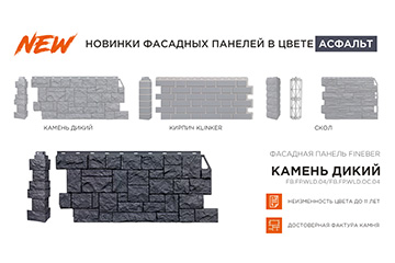 Запуск новой странички в сети